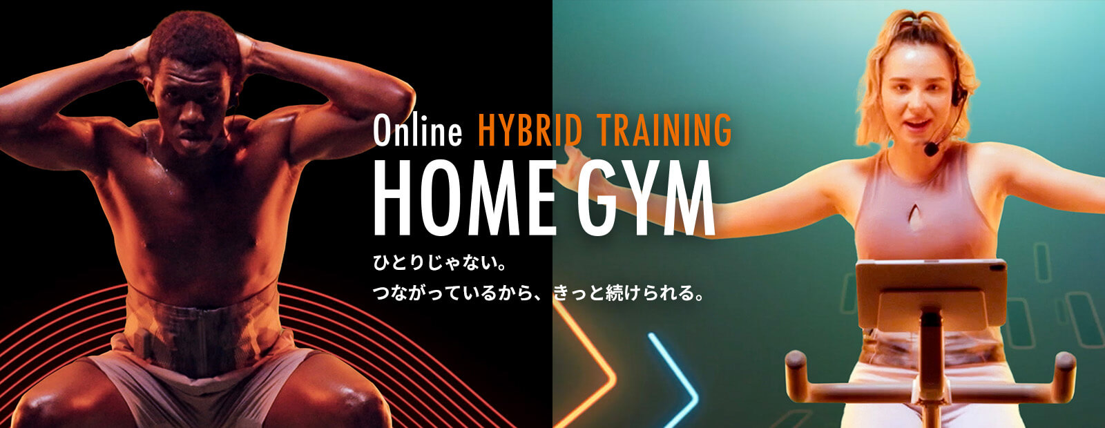 SIXPAD HOME GYM（シックスパッドホームジム）公式サイト