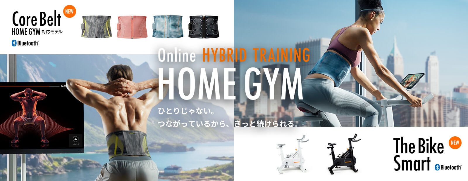 SIXPAD HOME GYM Powersuit 女性用 上下セット Mサイズ - その他