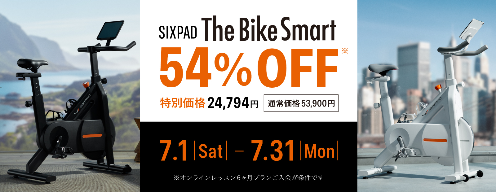 SIXPAD HOME GYMセット TheBikeとPowersuit-